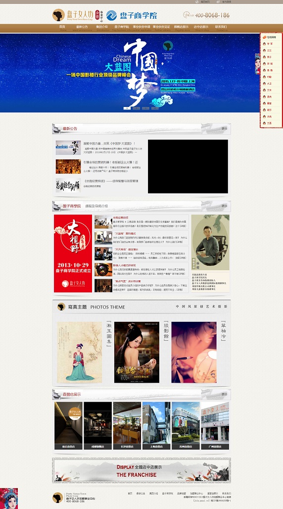 Project Image 1
