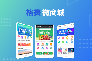 智慧零售中的商家服务商应扮演何种角色?